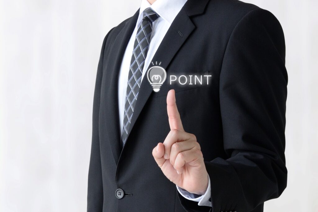 電帳法対応のためのNAS運用ルール