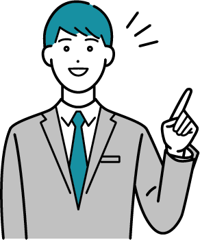 現状の環境・課題を無料で診断