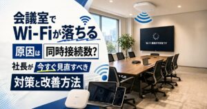 【法人NAS比較】SynologyとQNAPどっちが正解？中小企業が後悔しない選び方と失敗事例