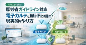 【法人NAS比較】SynologyとQNAPどっちが正解？中小企業が後悔しない選び方と失敗事例