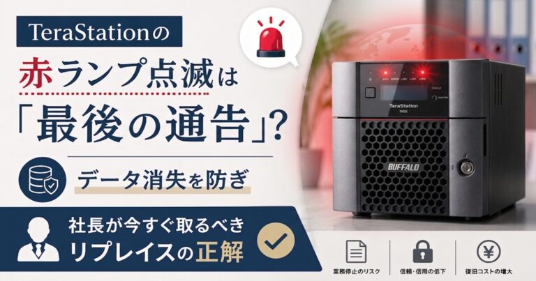 「5年前のUTM」はもう限界?買い替え時期のサインと最新機種(FortiGate 60F等)への移行メリット