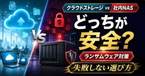 【警告】「セキュリティソフトがあるからUTMは不要」が企業を壊す理由｜UTMとの違いと適正価格を現場プロが解説